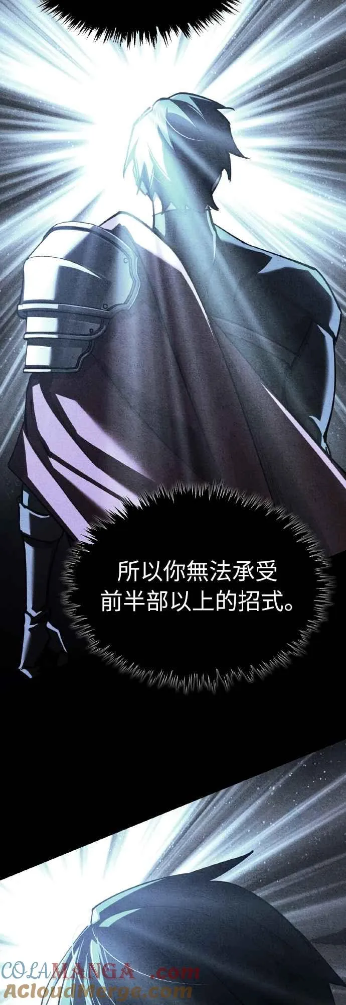 第151话 新的领悟63
