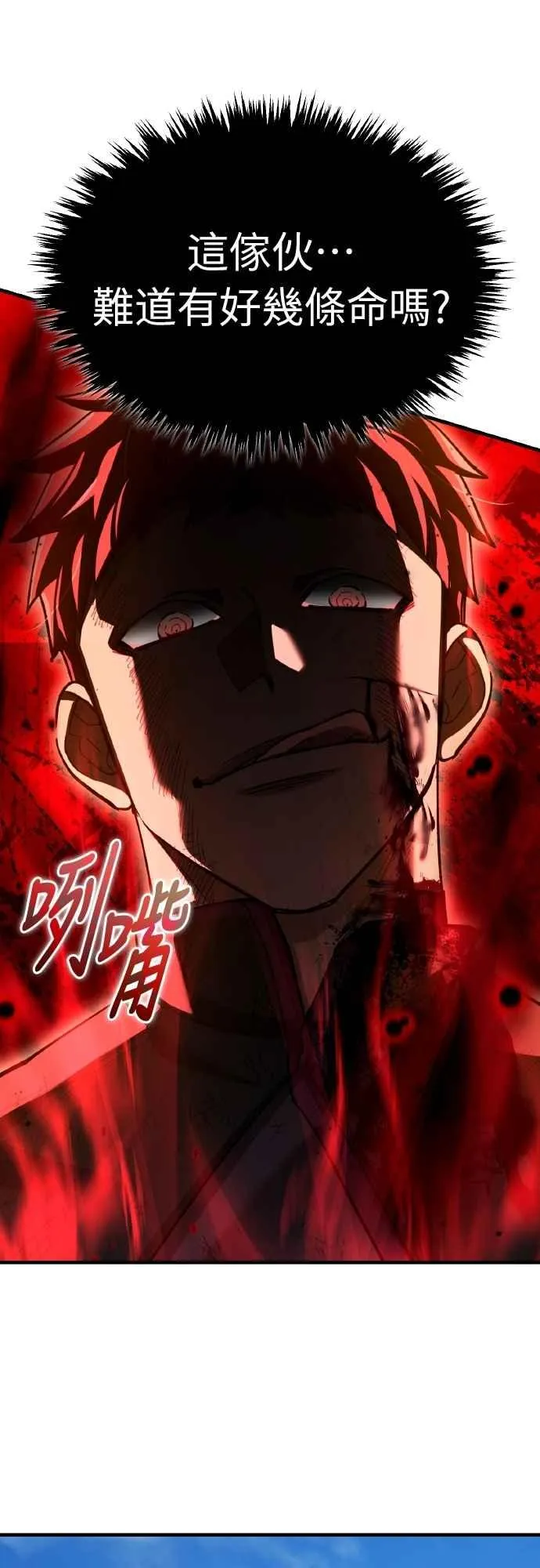 第151话 新的领悟53