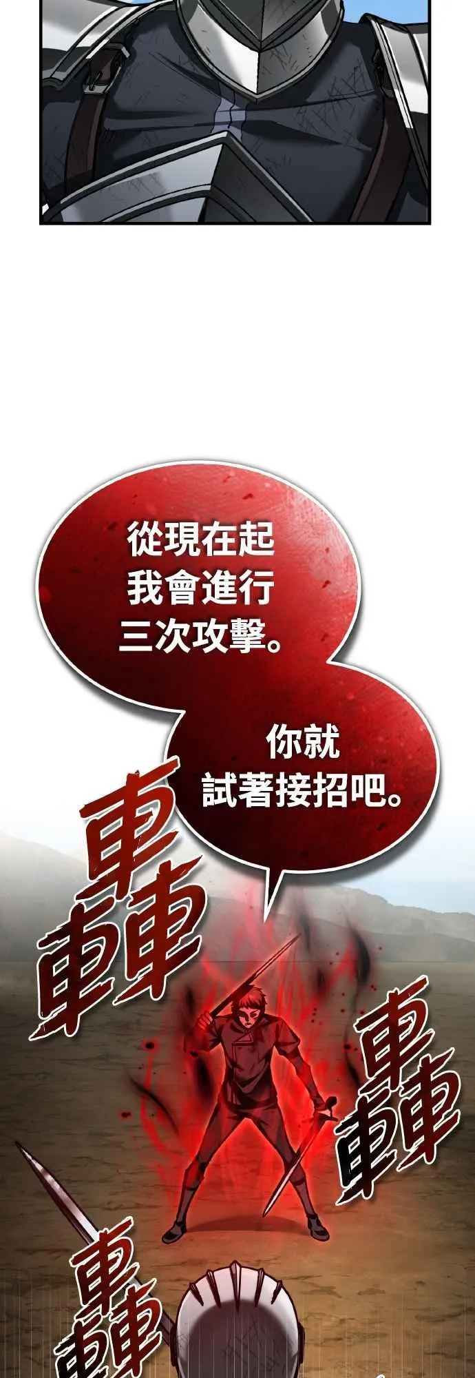 第151话 新的领悟56