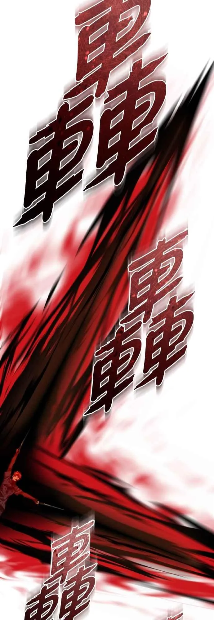 第151话 新的领悟61
