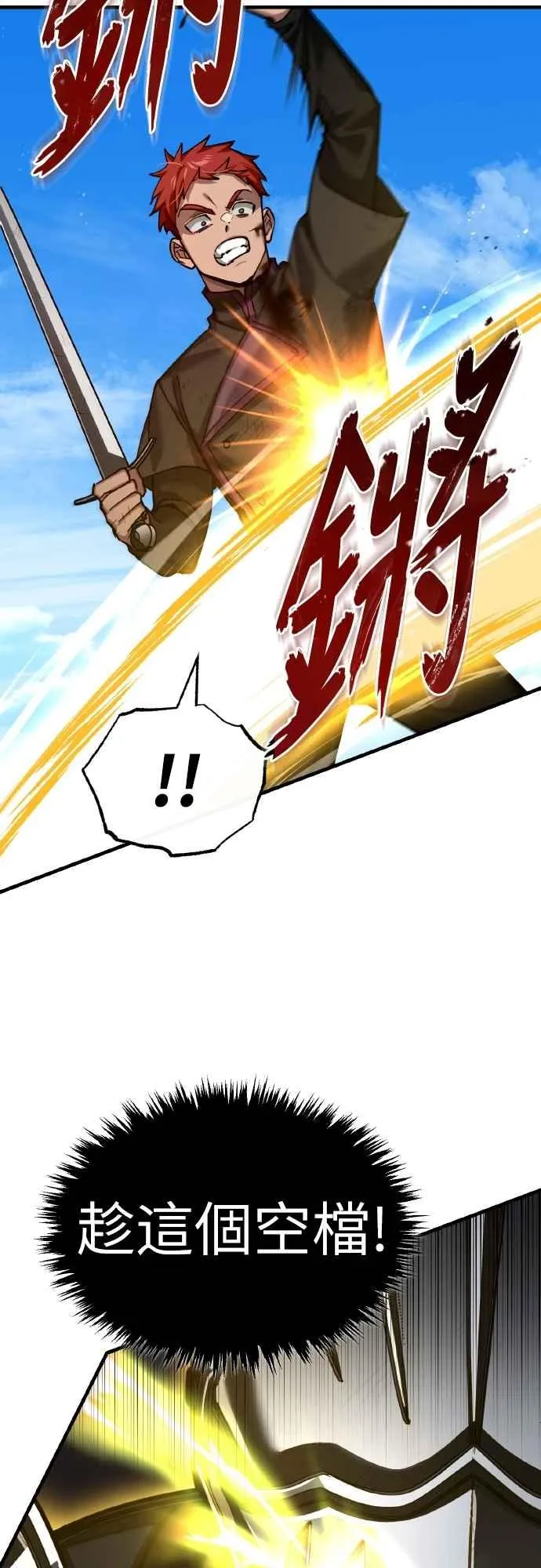 第151话 新的领悟47
