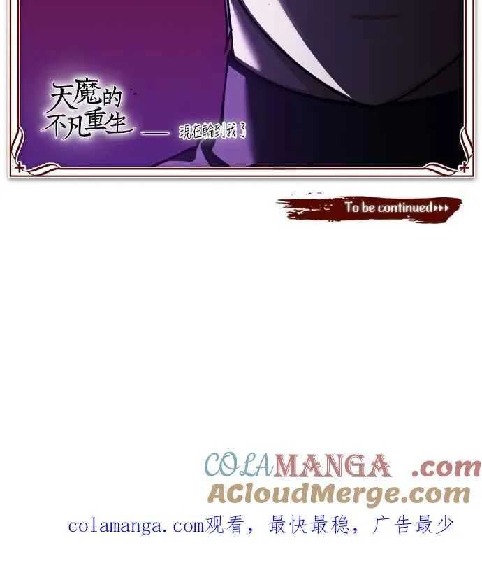 第151话 新的领悟72