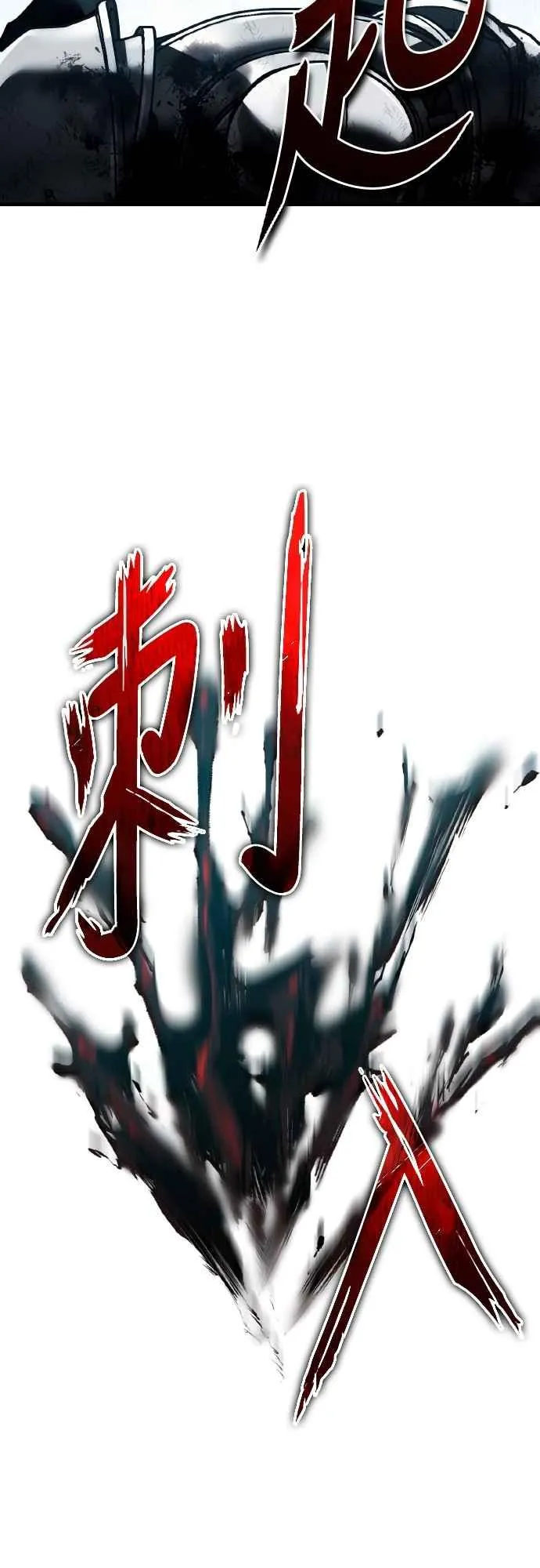 第151话 新的领悟25
