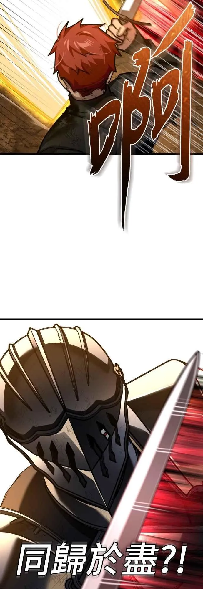 第151话 新的领悟49