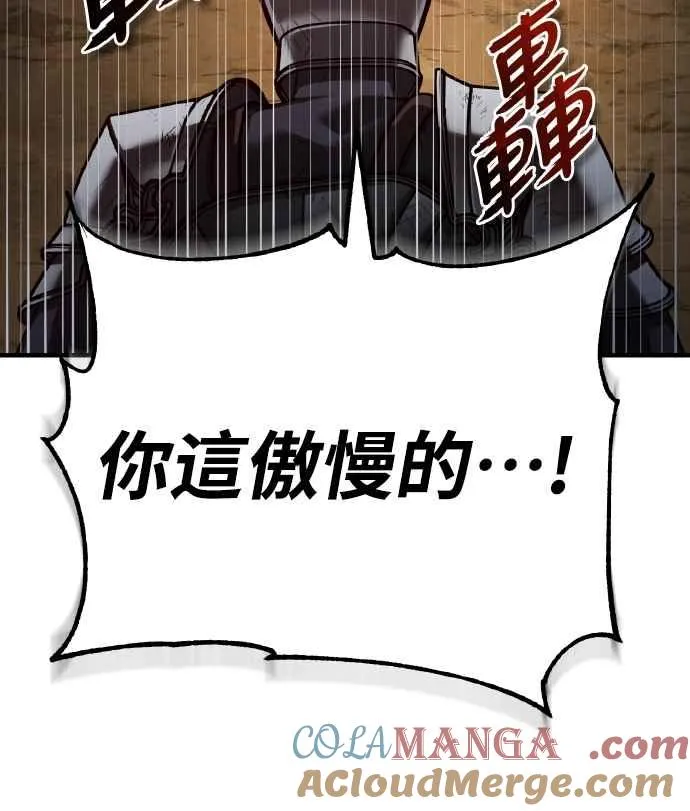 第151话 新的领悟57