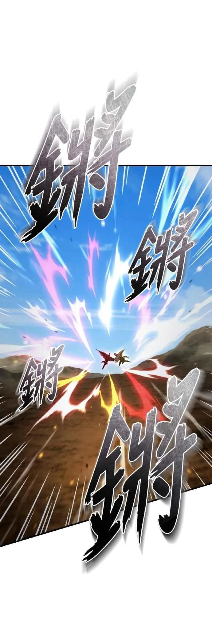 第151话 新的领悟43