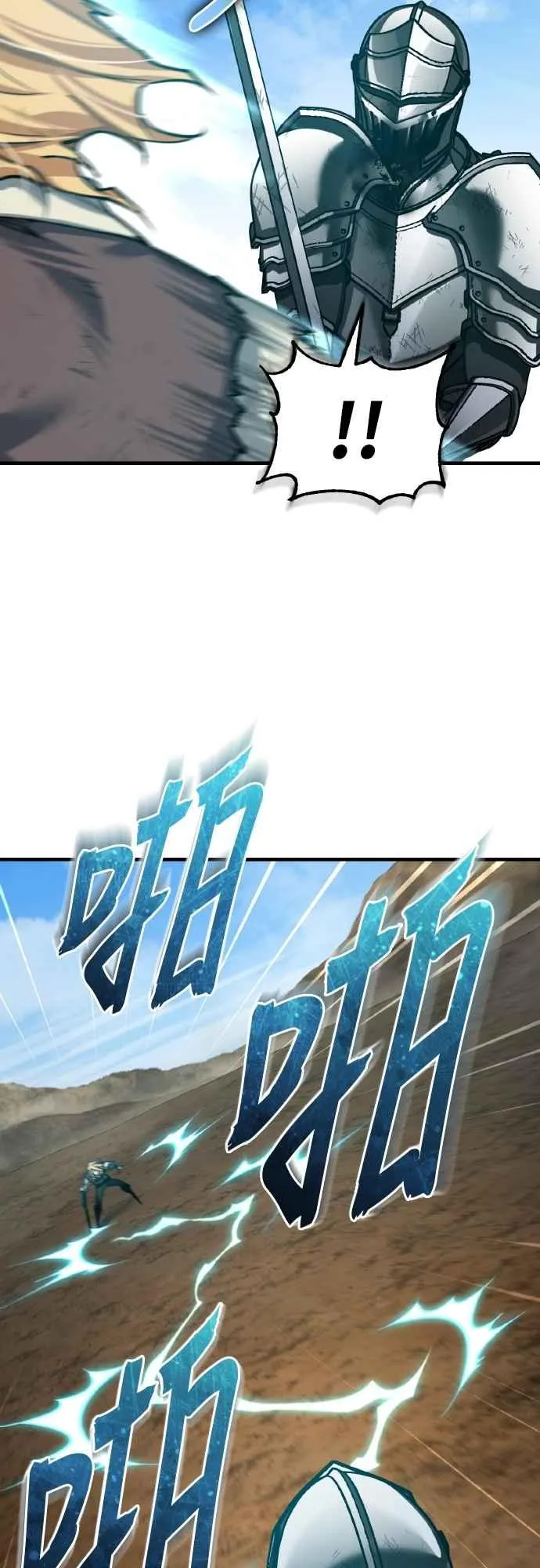第151话 新的领悟13