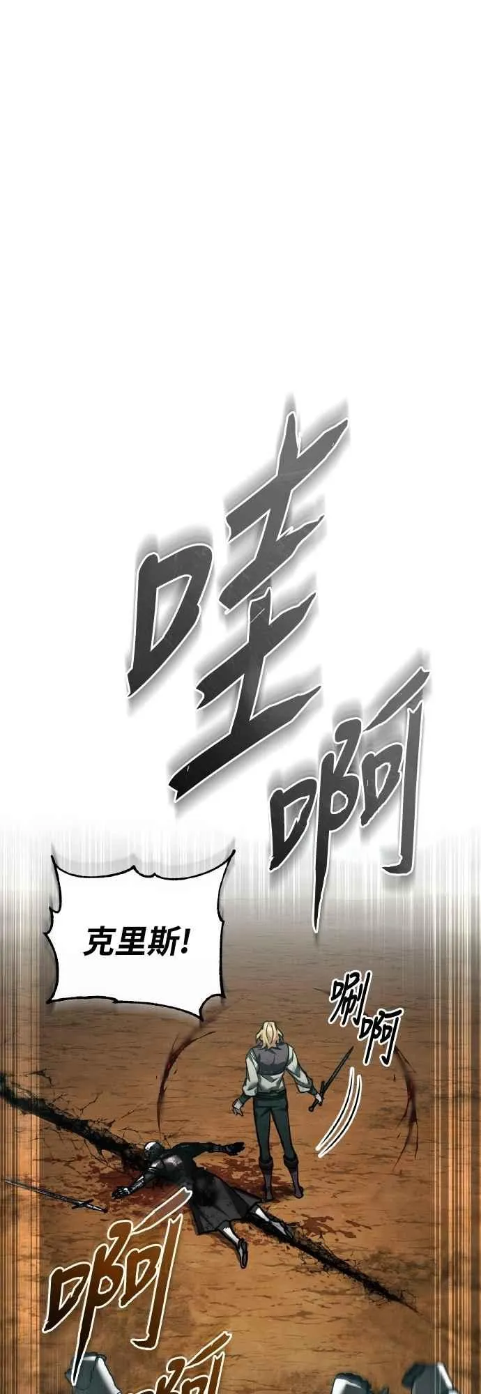 第151话 新的领悟29