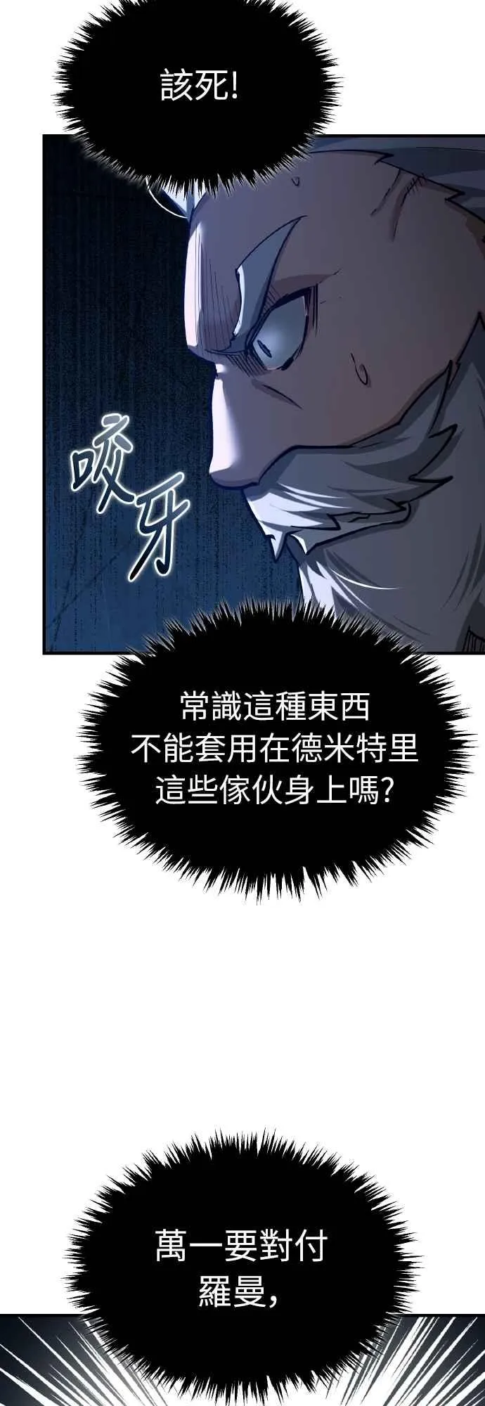 第151话 新的领悟32