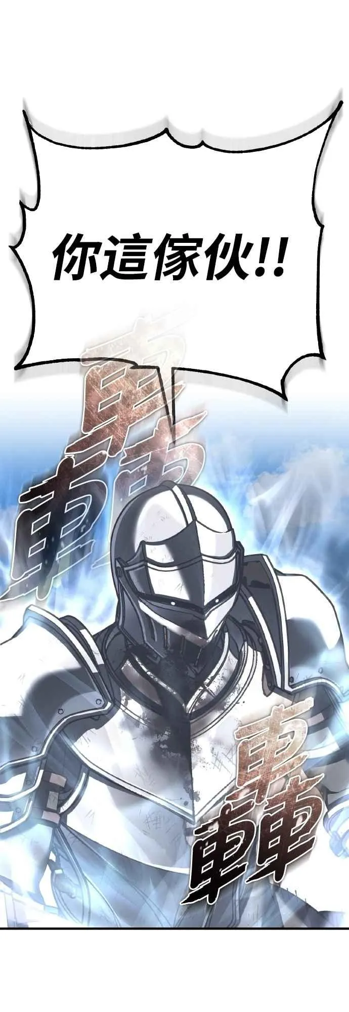 第151话 新的领悟8