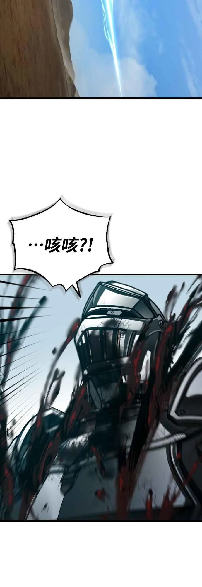 第151话 新的领悟20