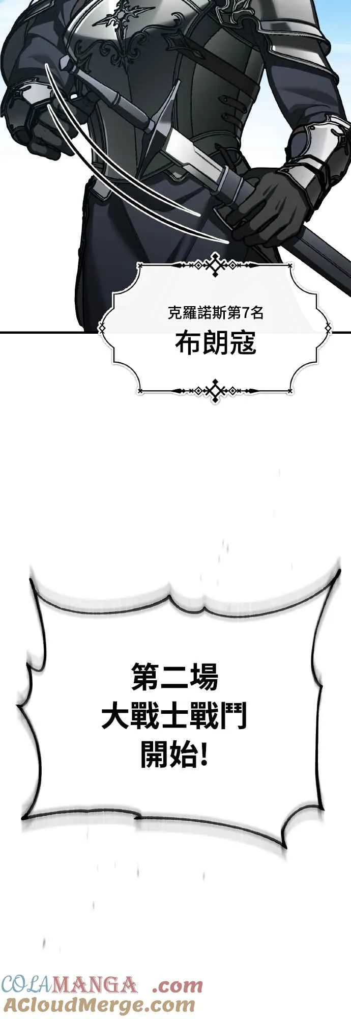 第151话 新的领悟36