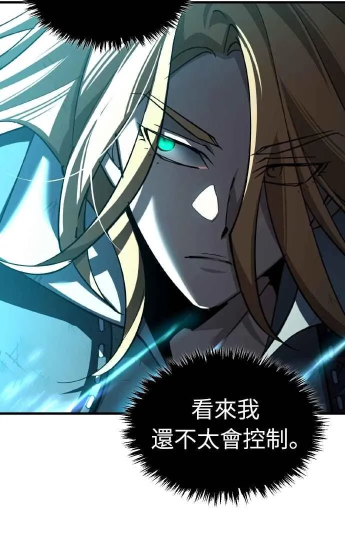 第151话 新的领悟7
