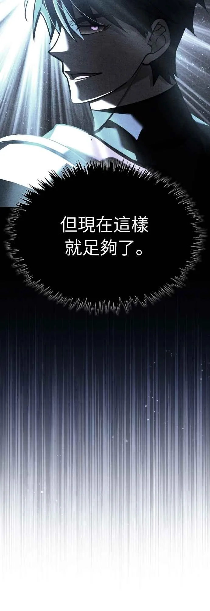 第151话 新的领悟64
