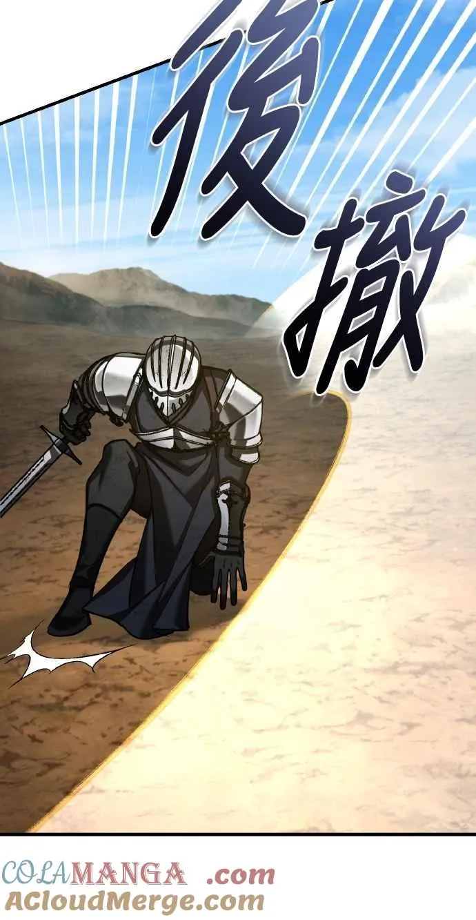 第151话 新的领悟51