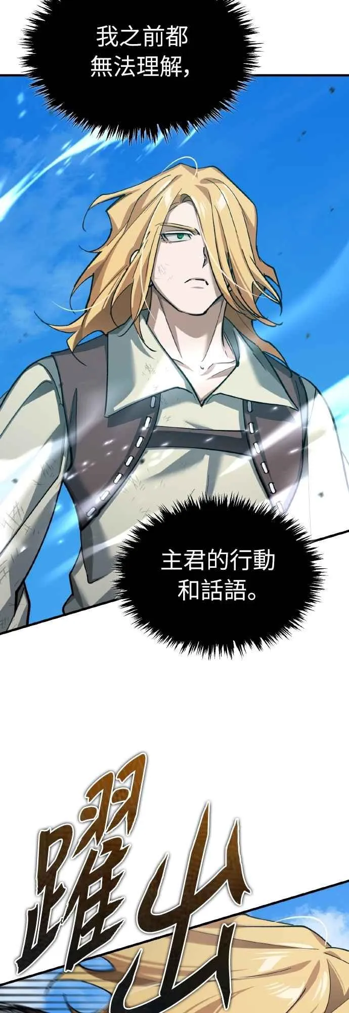 第151话 新的领悟10