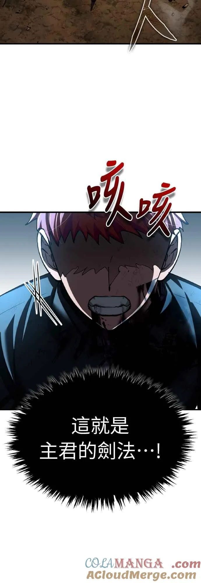 第151话 新的领悟69