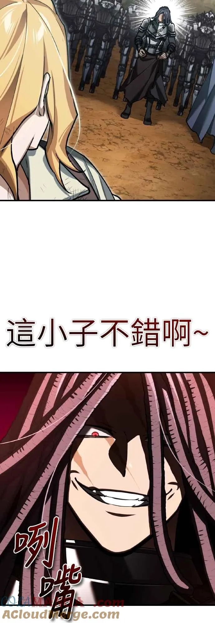 第151话 新的领悟27