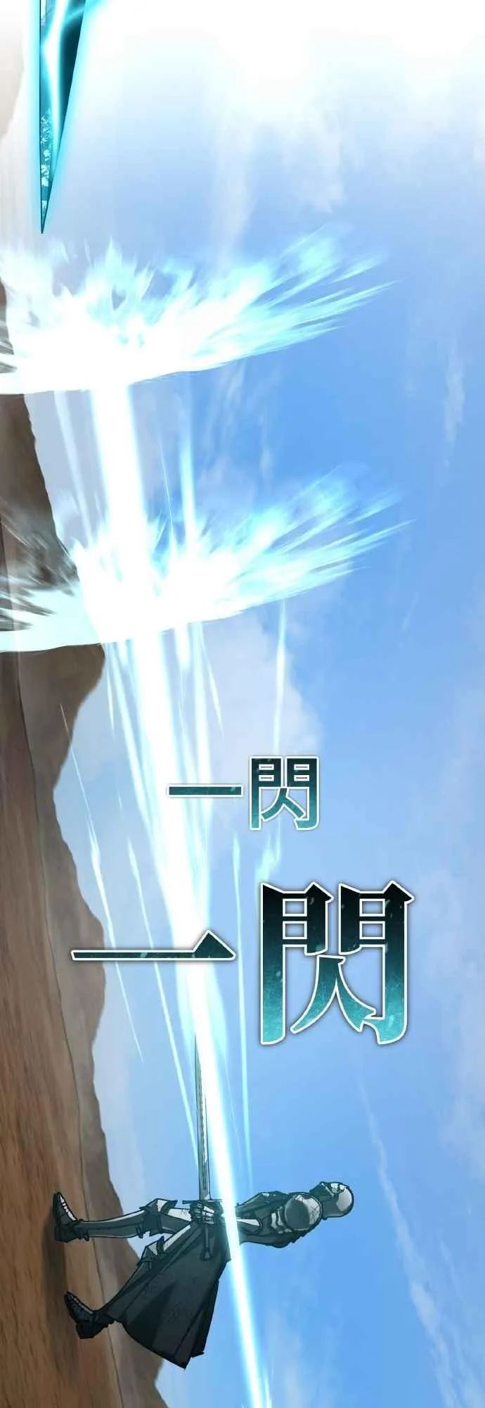 第151话 新的领悟19