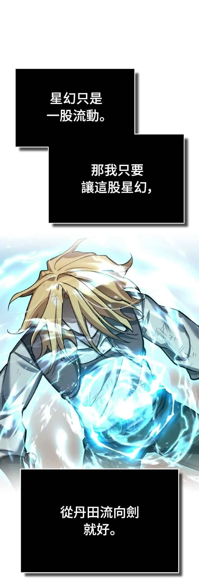 第151话 新的领悟16