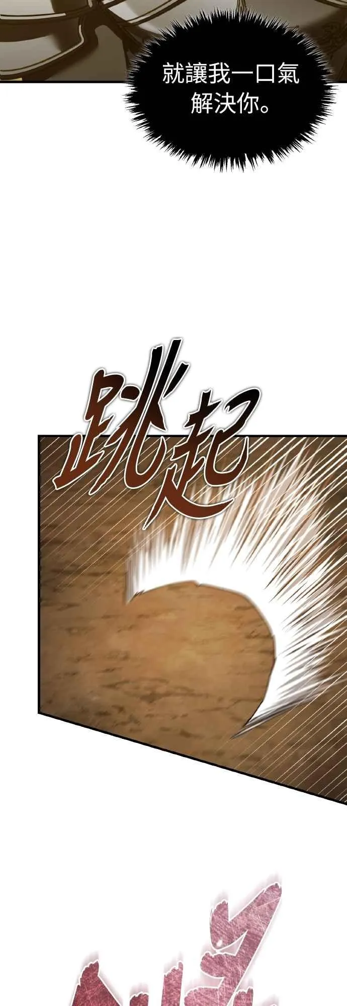 第151话 新的领悟41