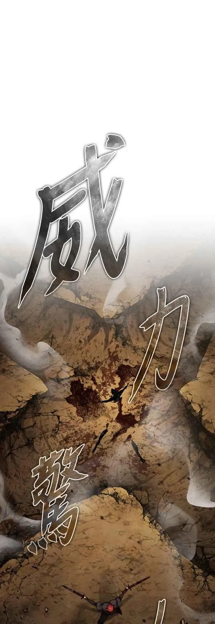 第151话 新的领悟68