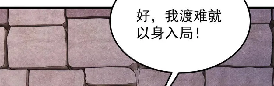 405 打伤渡我出苦海42