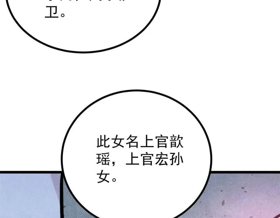 417 还是第一个跪的81