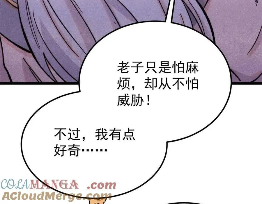 414 城头变幻大王旗160