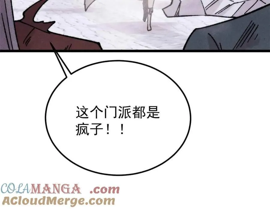 404 列强竟是我自己24