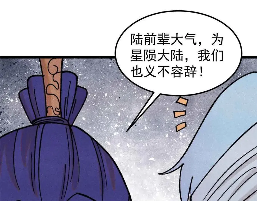 406 谈判专家153