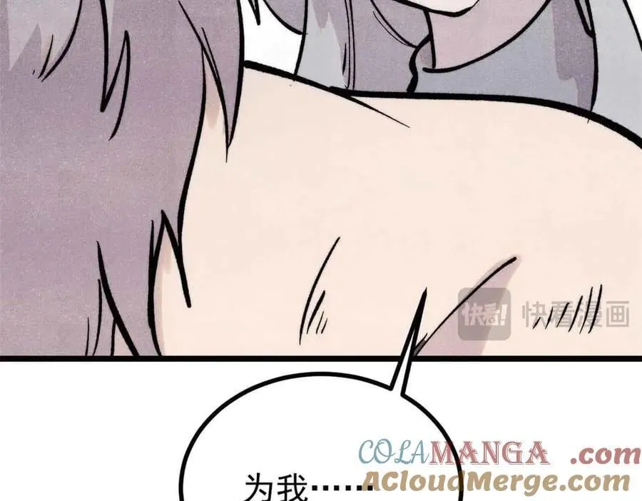 426 我这可悲的一生136