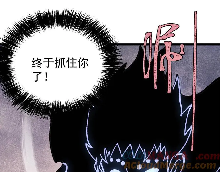 408 魔帝耻辱时刻32