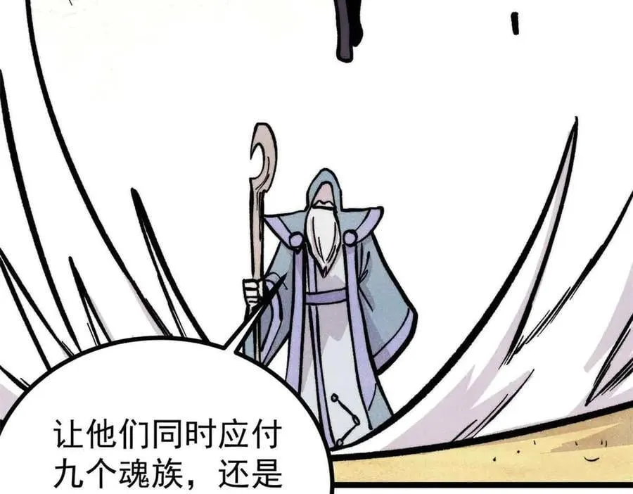 431 这些，只是先遣队27