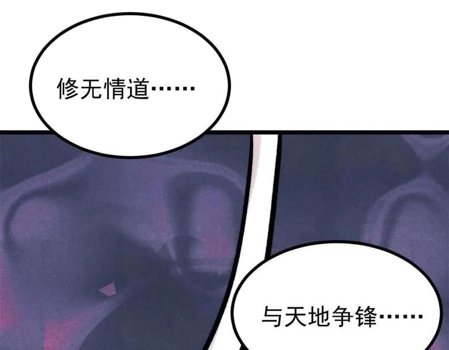 426 我这可悲的一生151