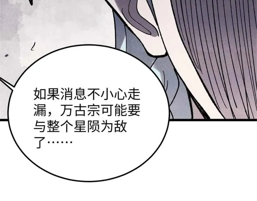 414 城头变幻大王旗146