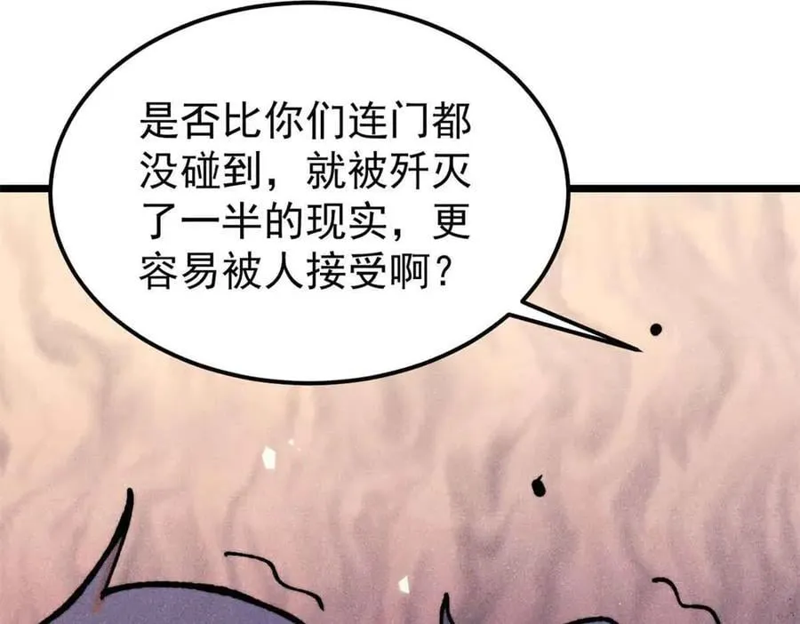 404 列强竟是我自己55