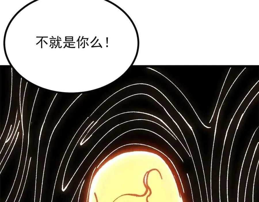 421 答对的奖励133