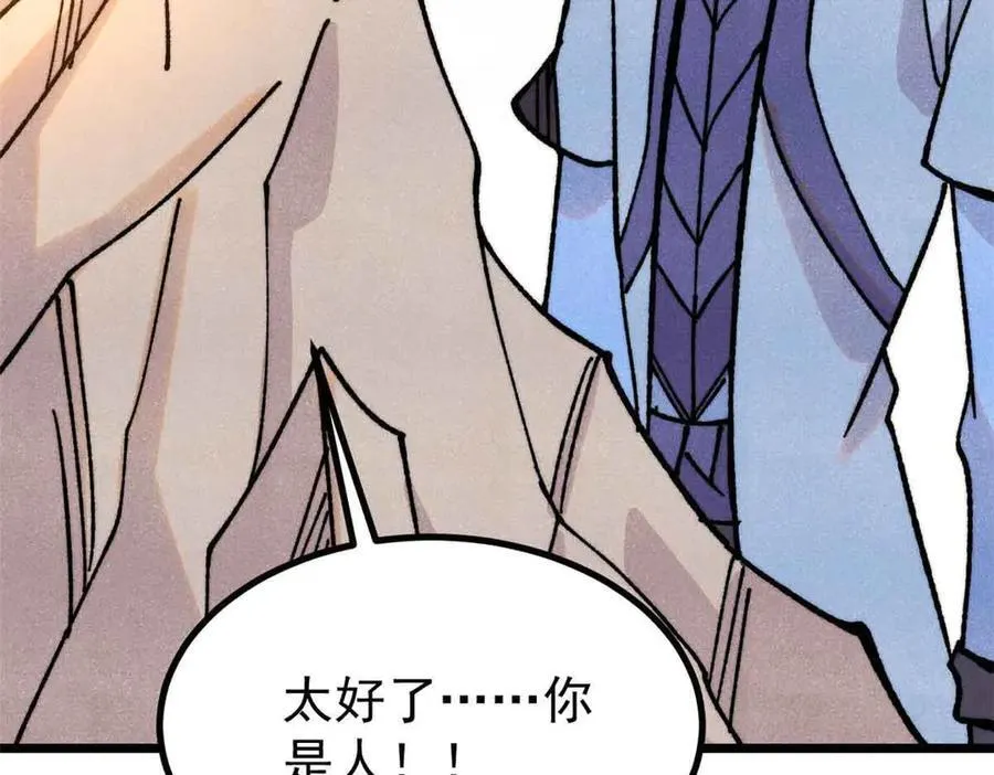 423 终于支棱一回103