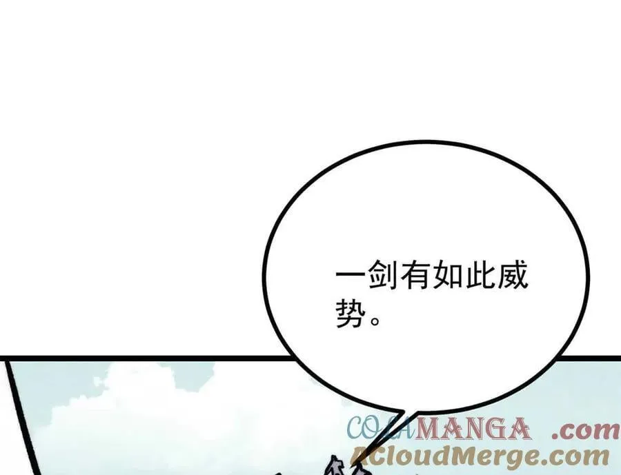429 真正的敌人128