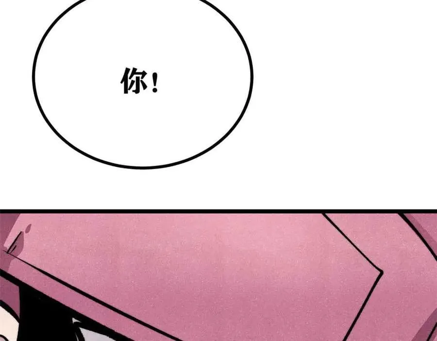 431 这些，只是先遣队57