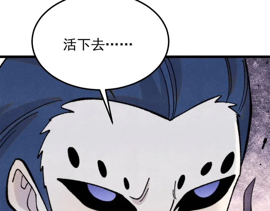 410 活下去！165