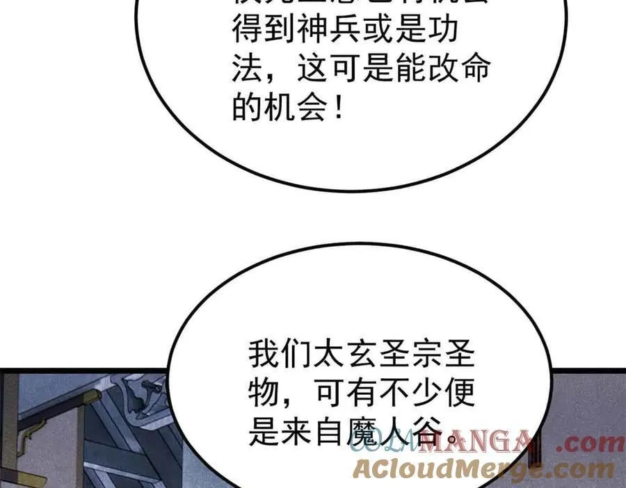 404 列强竟是我自己132