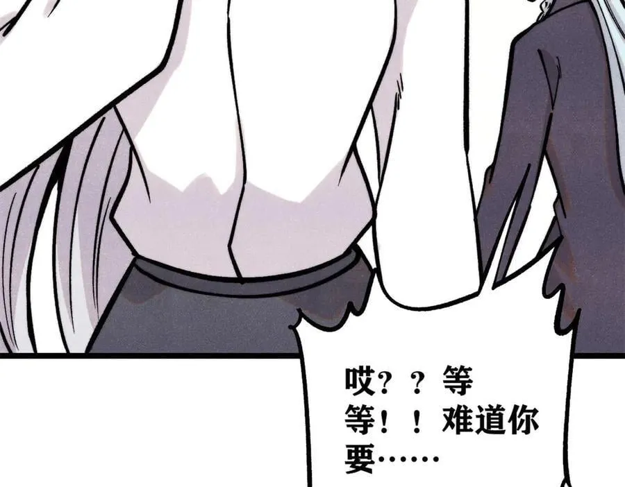 425 老娘乐意90
