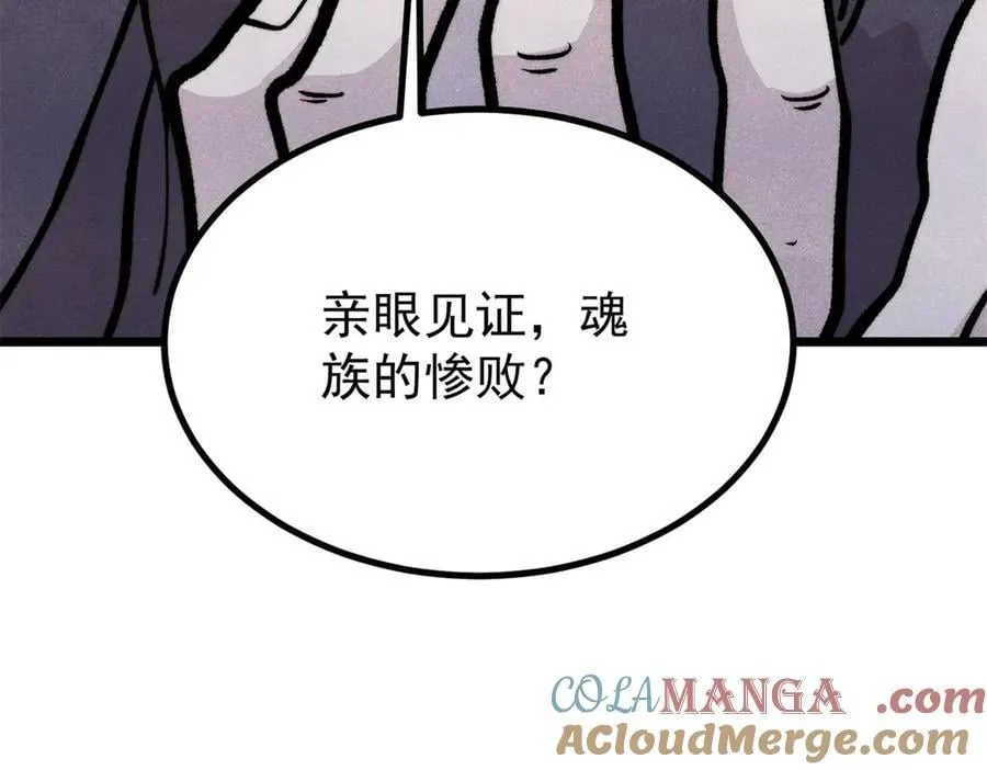 432 传承的代价156