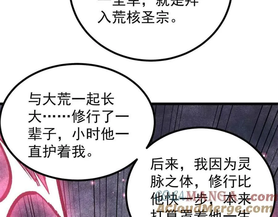 431 这些，只是先遣队60