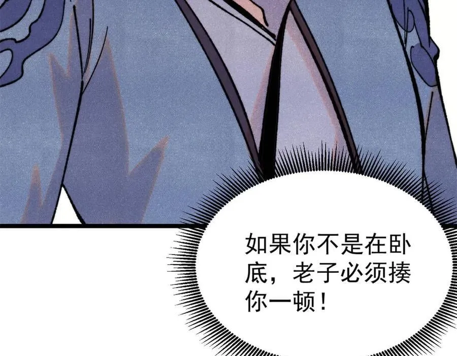 413 随地大小演47