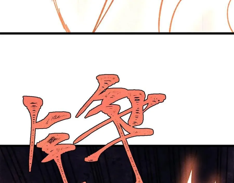 424 无名一梦106