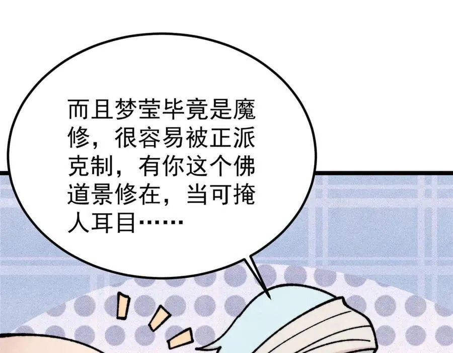 405 打伤渡我出苦海30