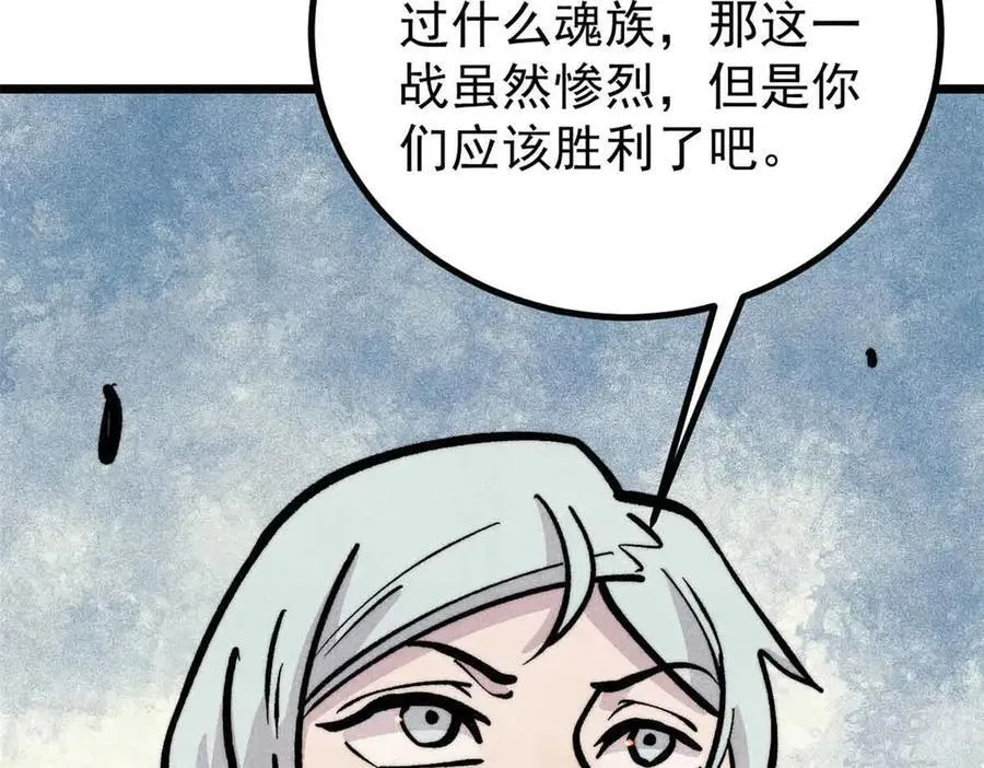 431 这些，只是先遣队101